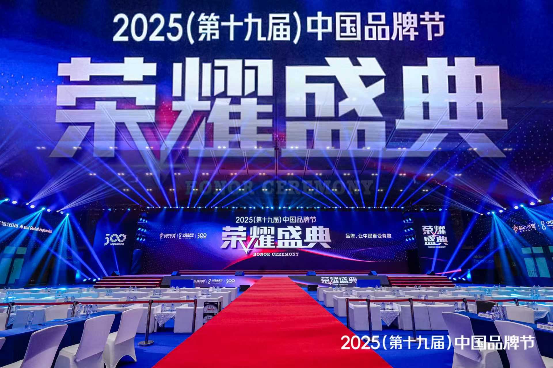 隆信激光問鼎南海制造業(yè)"隱形冠軍"：創(chuàng)新基因鑄就切管裝備全球標桿