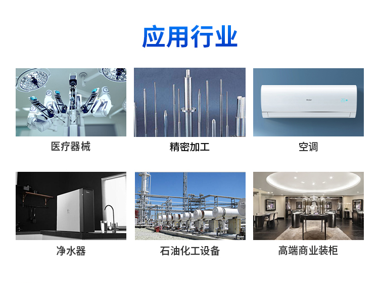 定制激光切管機的好處！