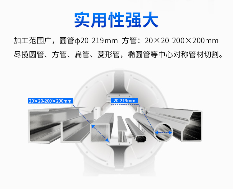 激光切管機應用于金屬家居行業(yè)
