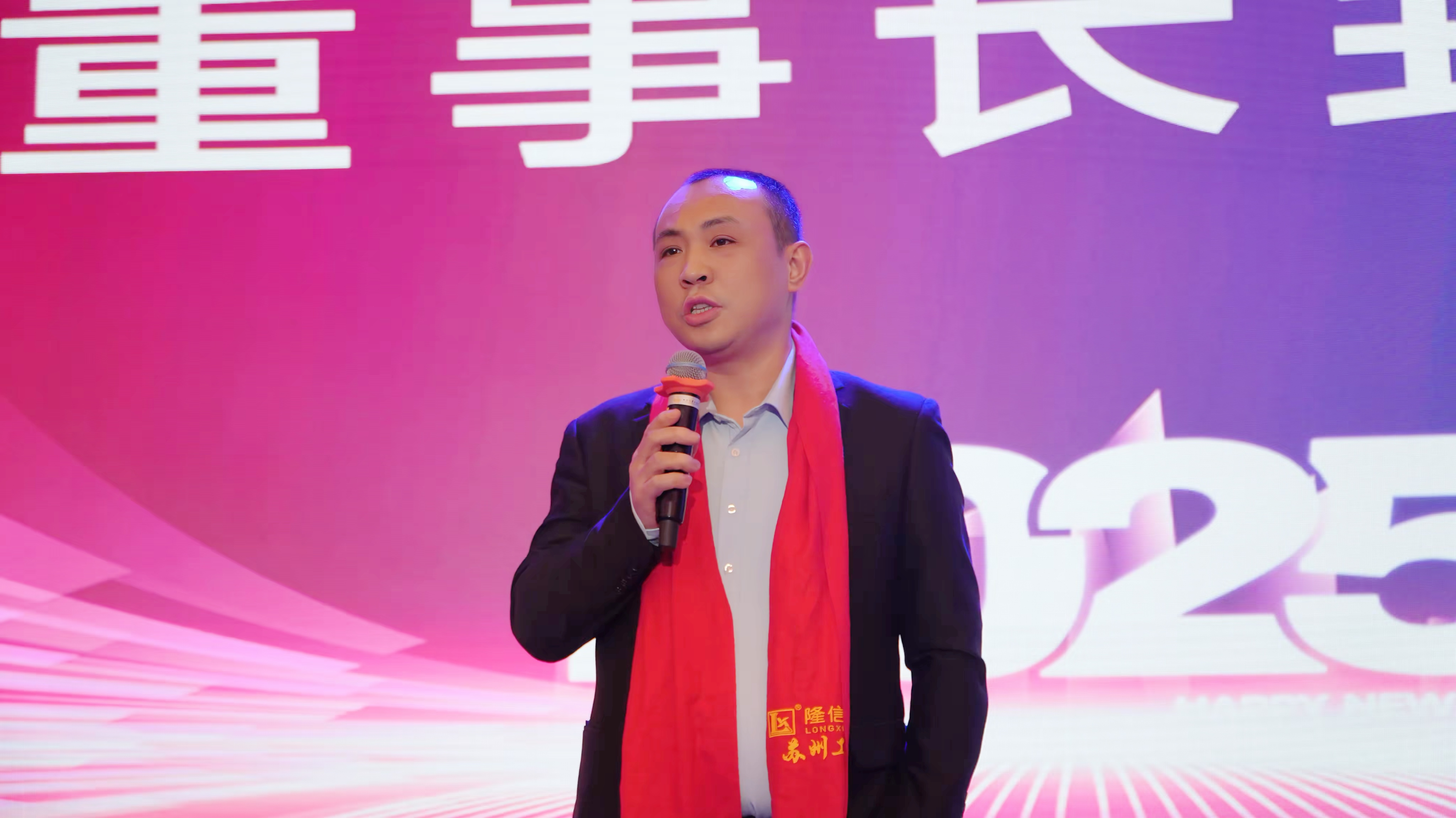 董事長(zhǎng)致辭 董事長(zhǎng)致辭