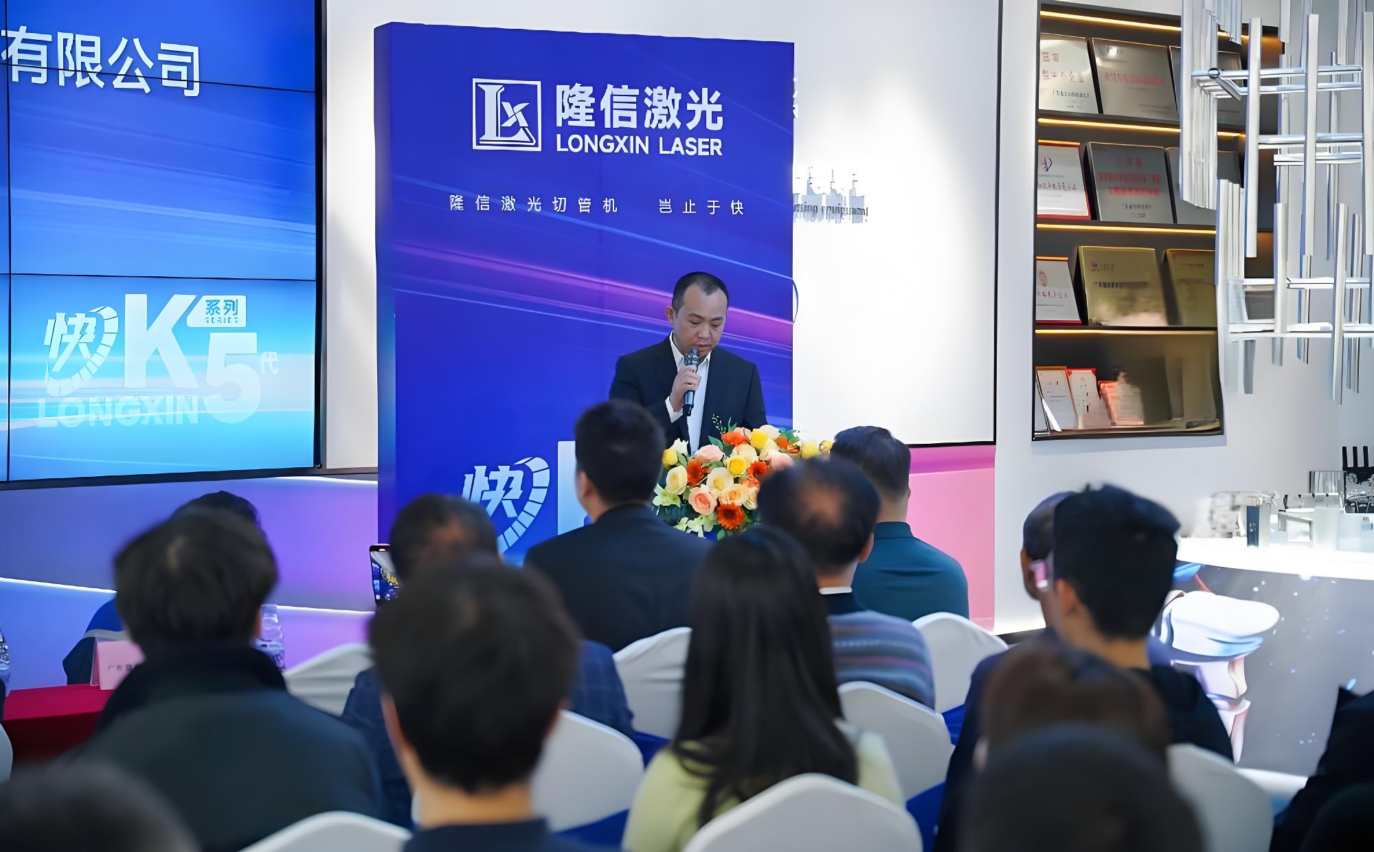 董事長(zhǎng)致辭