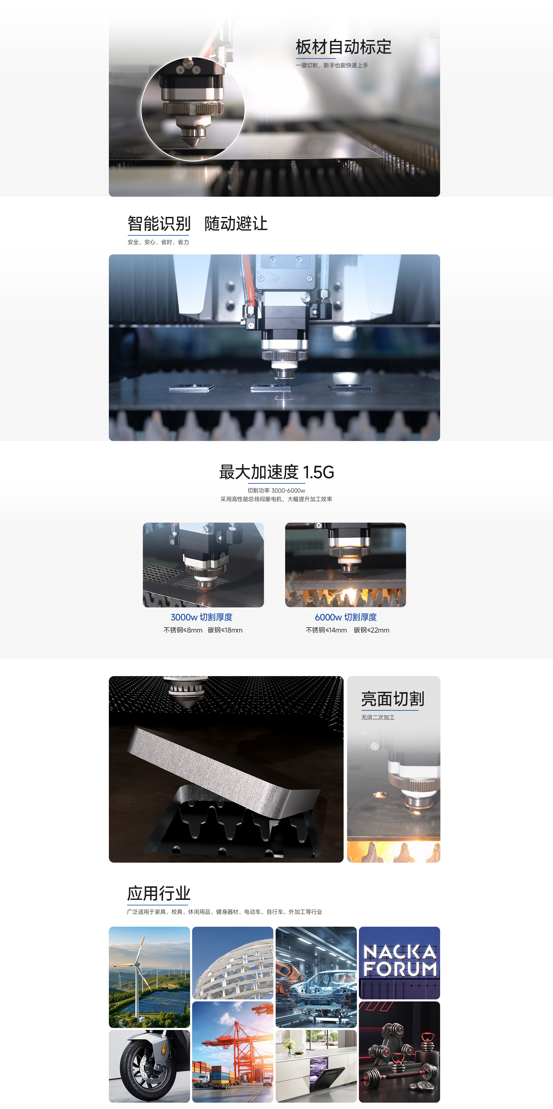 G3-A_官網(wǎng)-01