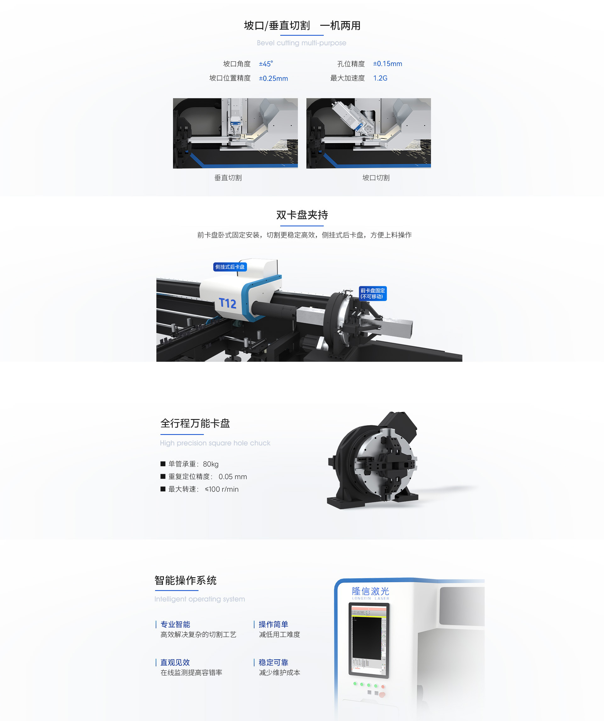 T12_官網(wǎng)詳情-1